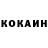 Кетамин VHQ Just Greed
