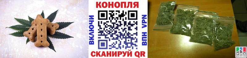 Печенье с ТГК конопля  Алапаевск 