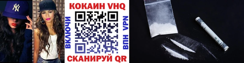 как найти закладки  Алапаевск  кракен ТОР  COCAIN VHQ 