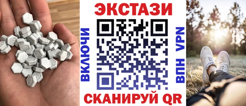 Экстази таблы купить наркотик Алапаевск