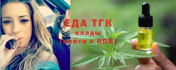 сатива Абинск