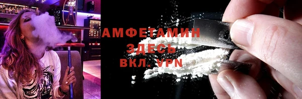 сатива Абинск