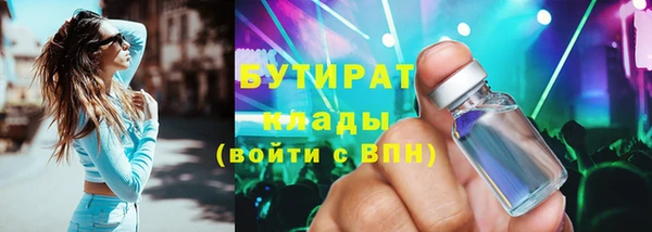 меф VHQ Абаза