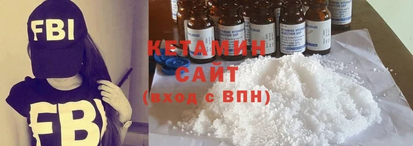 сатива Абинск