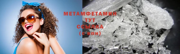 меф VHQ Абаза