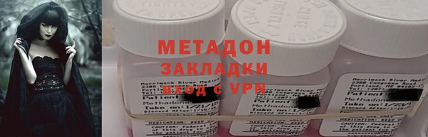меф VHQ Абаза