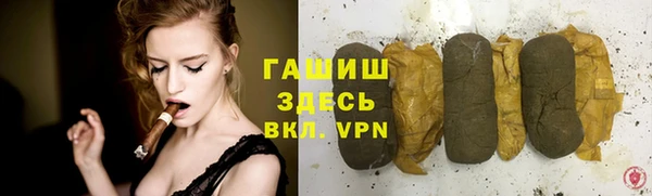 сатива Фурманов