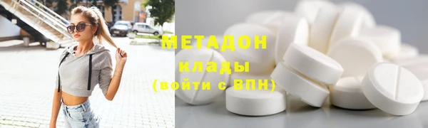 мяу мяу кристалл Хадыженск