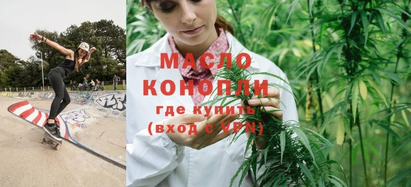 гашишное масло Абдулино