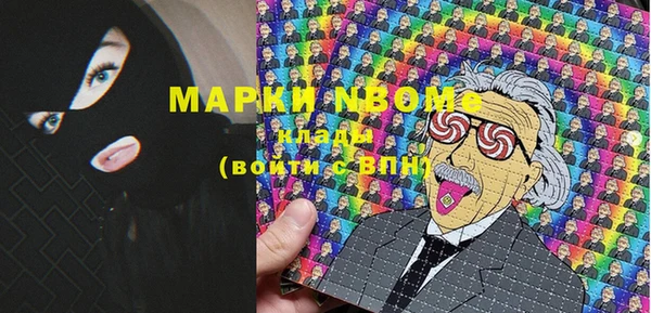 гашишное масло Абдулино