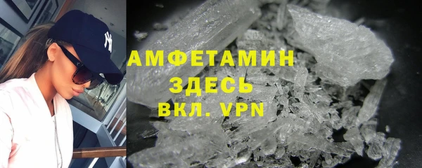 сатива Абинск