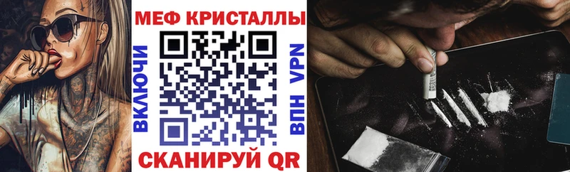 где можно купить наркотик  МЕГА   Меф mephedrone  Алапаевск 