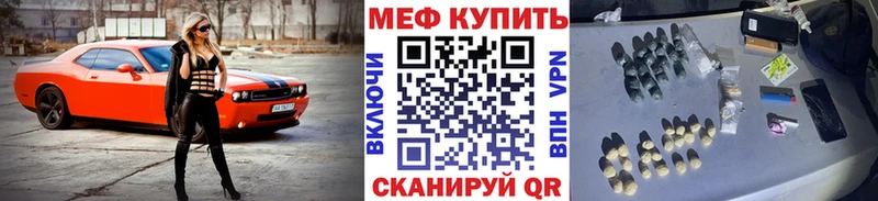 Меф мяу мяу кристаллы Алапаевск