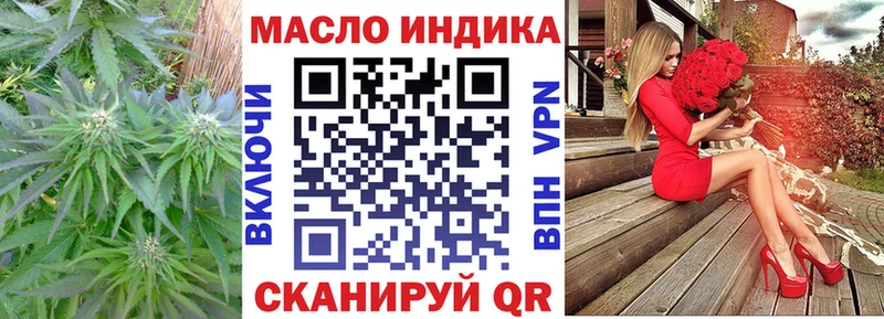 Дистиллят ТГК вейп с тгк  купить  сайты  Алапаевск 