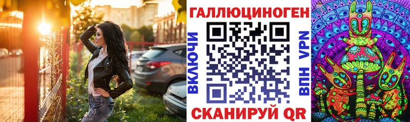Псилоцибиновые грибы ЛСД  где можно купить наркотик  Алапаевск 